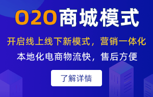 社區(qū)團(tuán)系統(tǒng)